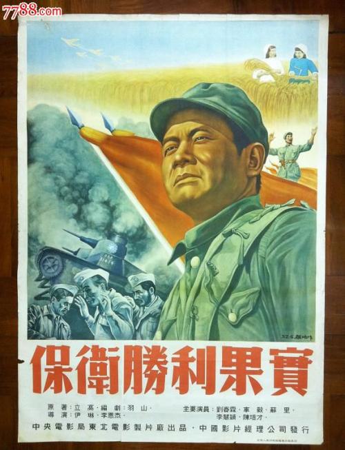高崎健康福祉大学diploma购买